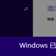 彩吧论谈,福彩论谈